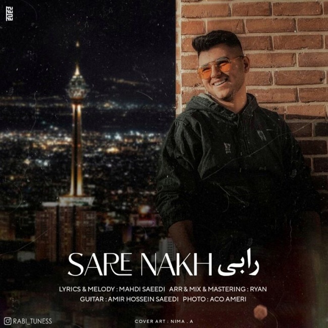 دانلود آهنگ سرنخ